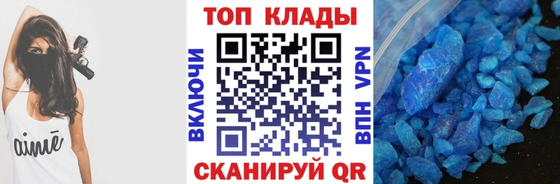 Где купить наркоту Дмитров СОЛЬ Каннабис МЕФ MDMA ГАШ