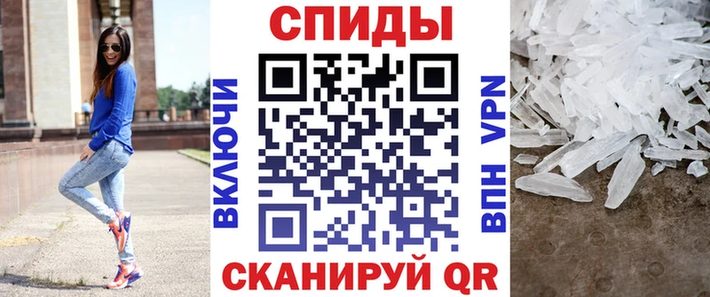 Амфетамин Premium Дмитров