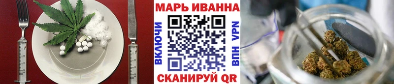 Печенье с ТГК конопля  Дмитров 