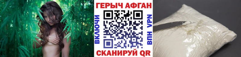 ОМГ ОМГ вход Дмитров Героин герыч
