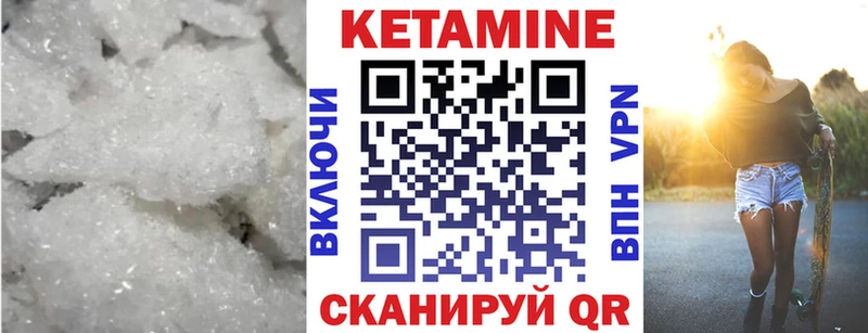 КЕТАМИН VHQ  Дмитров 