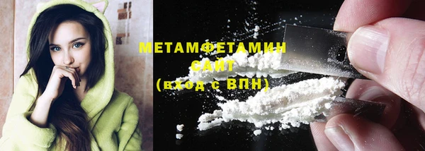 твердый Горнозаводск