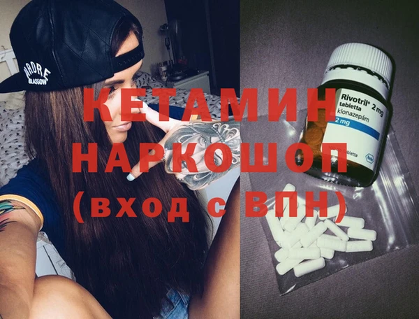 кокаин VHQ Вяземский