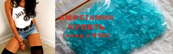 кокаин VHQ Вяземский