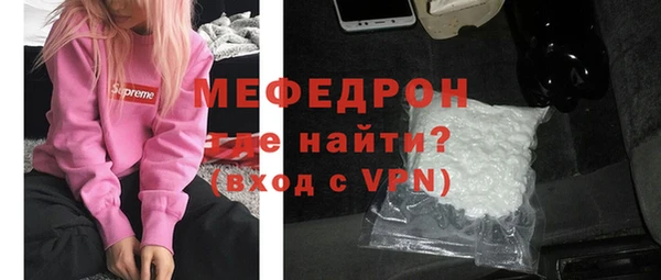 твердый Горнозаводск