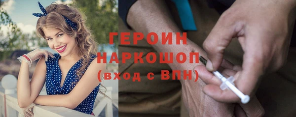 бутират Гусь-Хрустальный