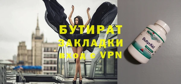 кокаин VHQ Вяземский