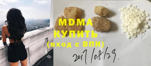 соль ск Горняк