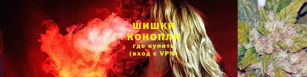 амфетамин Гусиноозёрск