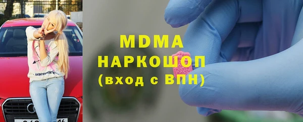 скорость Вязьма
