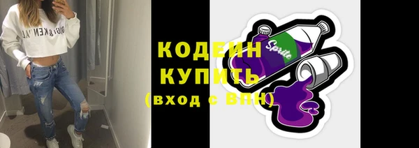 кокаин Горно-Алтайск