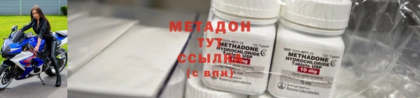 бутират Гусь-Хрустальный