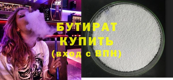 амфетамин Гусиноозёрск