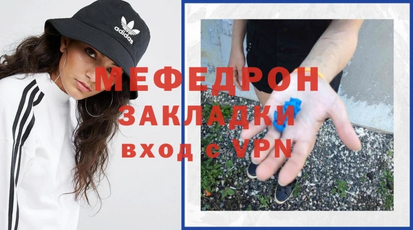 соль ск Волоколамск