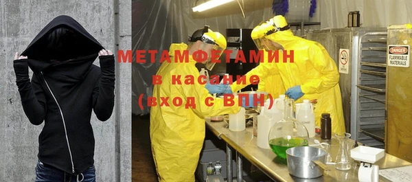кокаин VHQ Вяземский