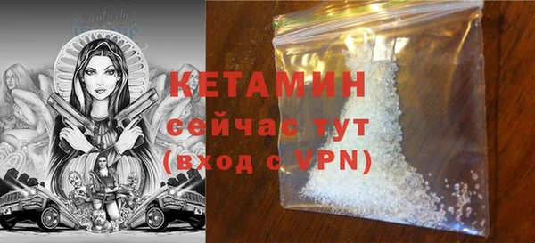 кокаин VHQ Вяземский