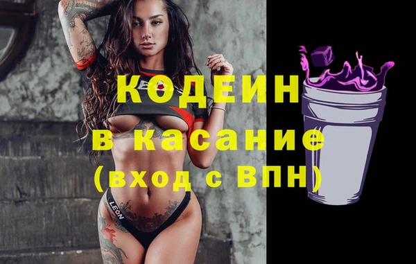 бутират Гусь-Хрустальный
