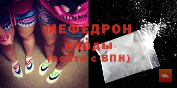 MESCALINE Гусев