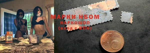 амфетамин Гусиноозёрск