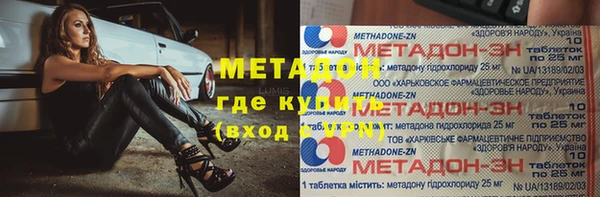 соль ск Горняк