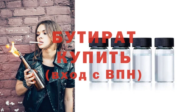 кокаин Горно-Алтайск
