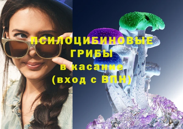 кокаин VHQ Вяземский