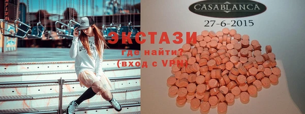 бутират Гусь-Хрустальный
