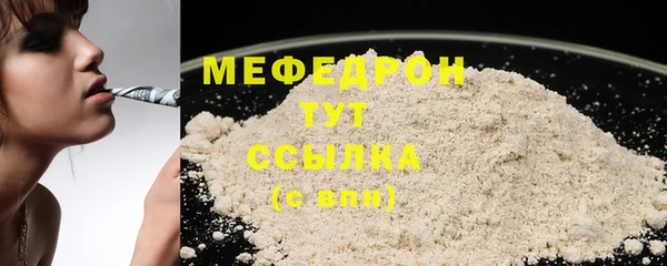скорость Вязьма