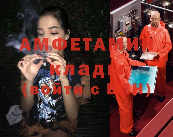MESCALINE Гусев