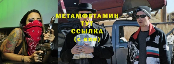 амфетамин Гусиноозёрск