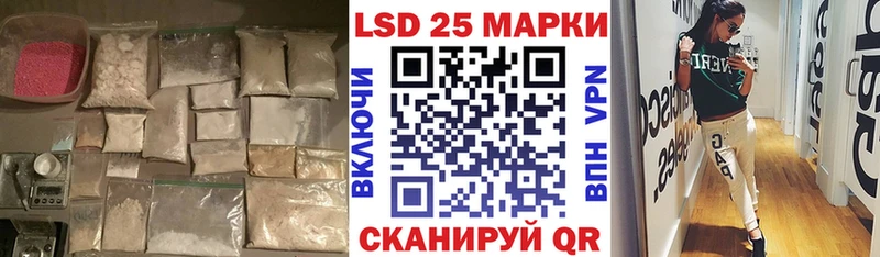 Лсд 25 экстази ecstasy  Дмитров 