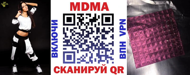 купить наркотики цена  Дмитров  MDMA crystal 