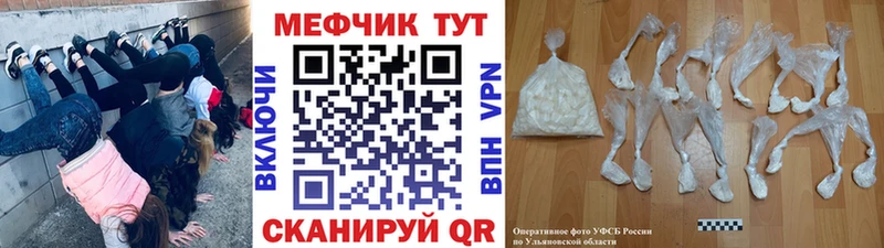 купить наркотик  omg ONION  Мефедрон 4 MMC  Дмитров 