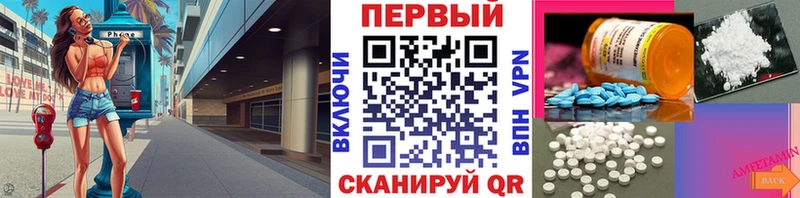 Метамфетамин кристалл Дмитров