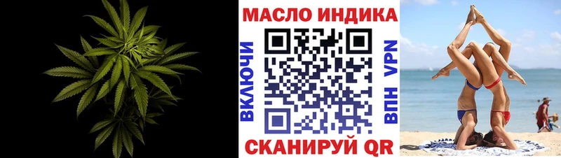 Дистиллят ТГК THC oil shop наркотические препараты Дмитров где продают наркотики
