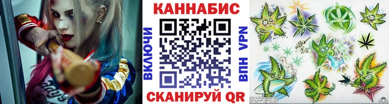 Марихуана SATIVA & INDICA Дмитров